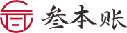 成都叁本账科技有限公司